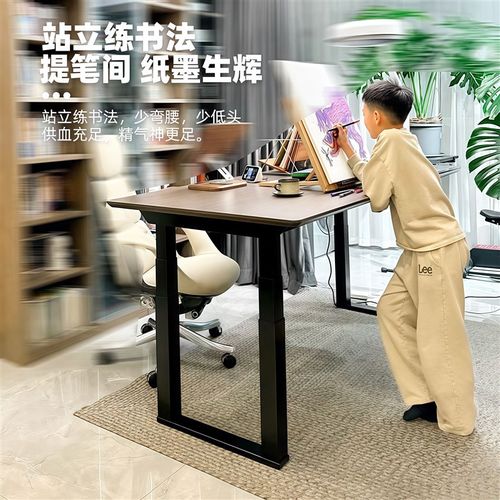 四电机四腿电动升降桌办公桌电脑桌家用学习桌可升降餐桌茶几茶台