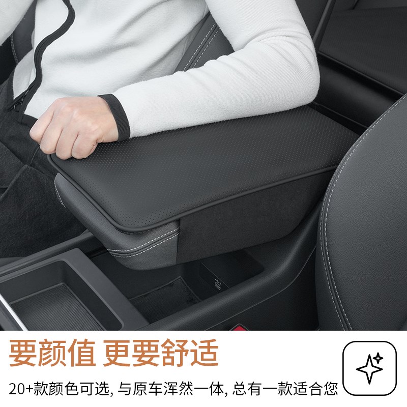 莫兰迪汽车中央扶手箱增高垫保护套肘托奥迪A6L A7L A8 Q5L Q6 Q7