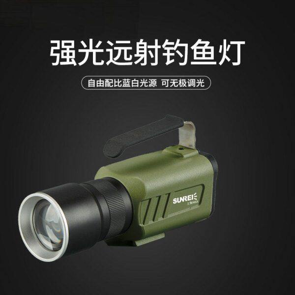 山力士上鱼MAX2022钓鱼灯超亮大功率防水三色台钓蓝光灯夜钓灯