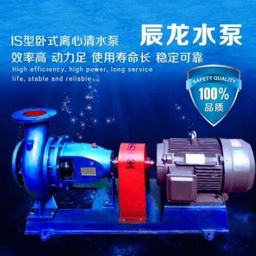 IS200-150-400清水泵泵头底座单级热水泵热水离心泵叶轮泵壳配件
