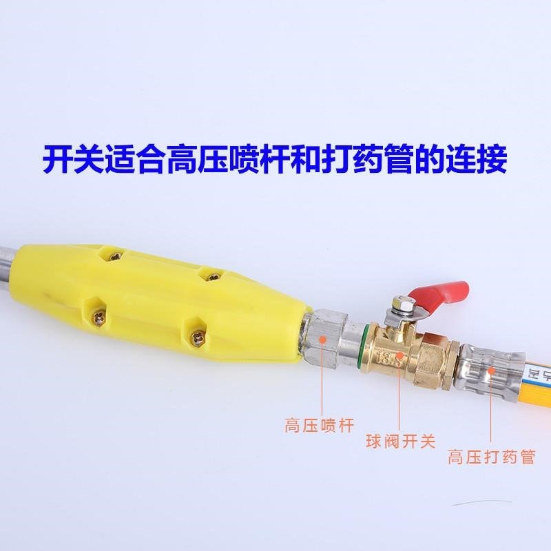 喷雾器喷杆机动农用高压加厚不锈钢伸缩可调喷枪喷药杆喷药加长杆