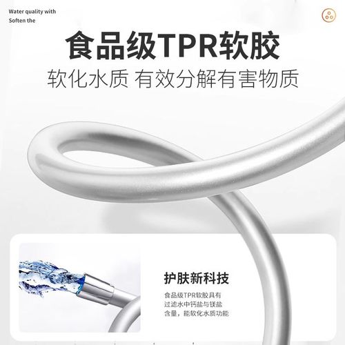日本花洒软管防爆淋浴管喷头通用连接管热水器水管浴霸出水管配件