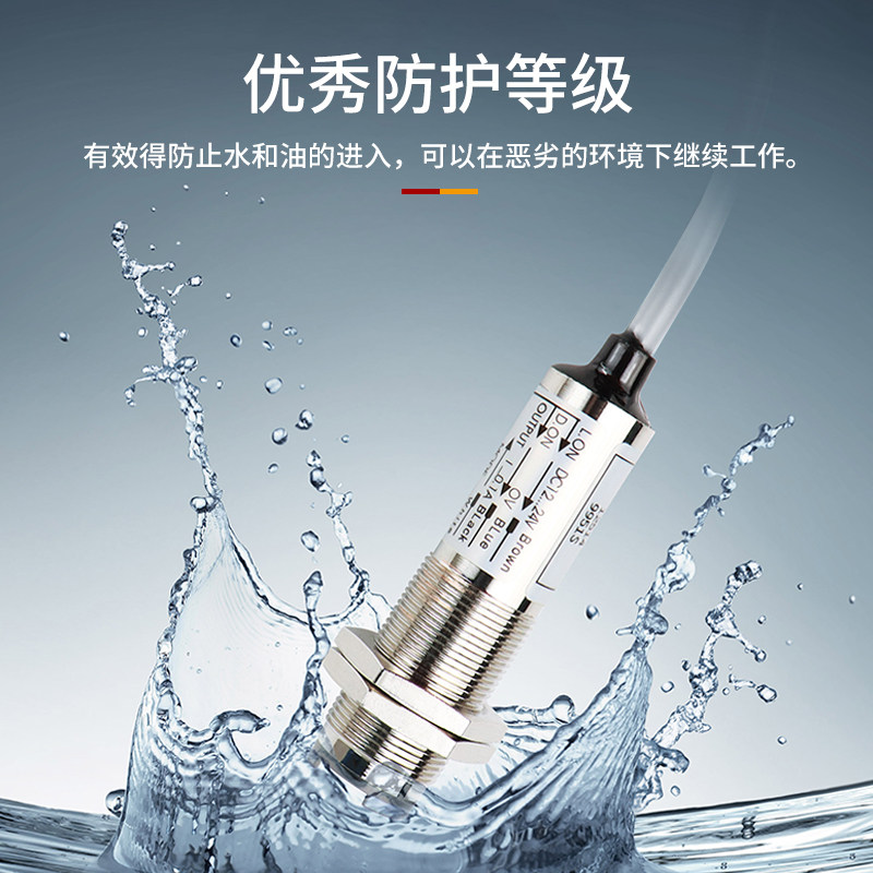 CDD-11N距离可调红外激光漫反射光电感应开关传感器直流24V