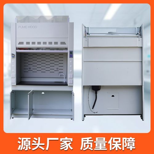 实验室全钢钢木通风柜PP通风橱排风抽风操作台桌上型定制工作台