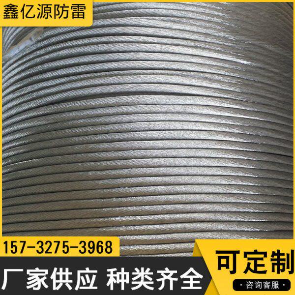镀锡铜绞线 国标铜编织带 接地线4平方镀锡铜编织线 软铜线导电带