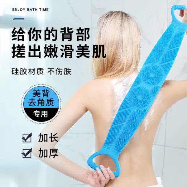 硅胶搓澡巾搓背神器后背女搓背搓泥去灰神器男士专用身体洗澡刷
