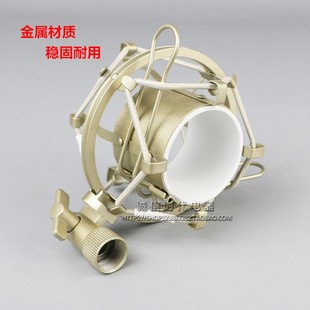 麦克风防震架金属录音电容麦克风减震架避震架悬臂支架防震夹配件