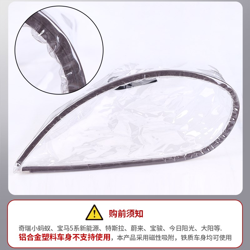 新能源电动汽车充电口充电枪防雨罩防水罩户外比亚迪长安防霜冻