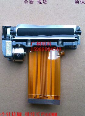公达 pos58gp-b pos58gs pos58g ftp-628m 打印头 热敏头