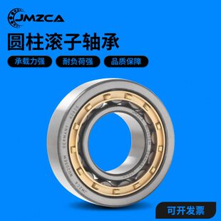 215 217 哈尔滨轴承 213 210 211 NUP 214 212 216