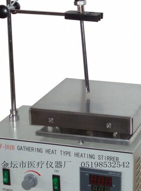 江苏金怡平板式集热式磁力搅拌器 DF-101B 磁力加热搅拌器0-200℃
