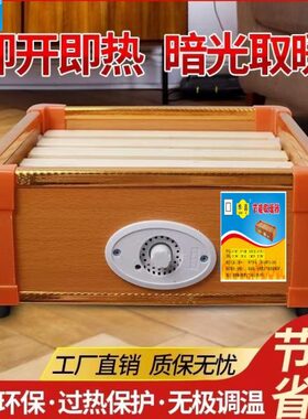 华喜牌烤火箱暖足器取暖器家用烤火箱暖脚器烤火炉节能省电烤脚烘