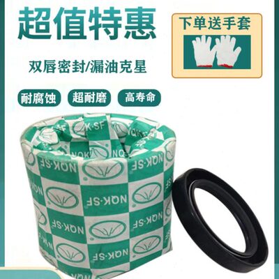 进口油封大全TC骨架尺寸齐全35x72x12 35x72x13 36x72x8 38x72x12