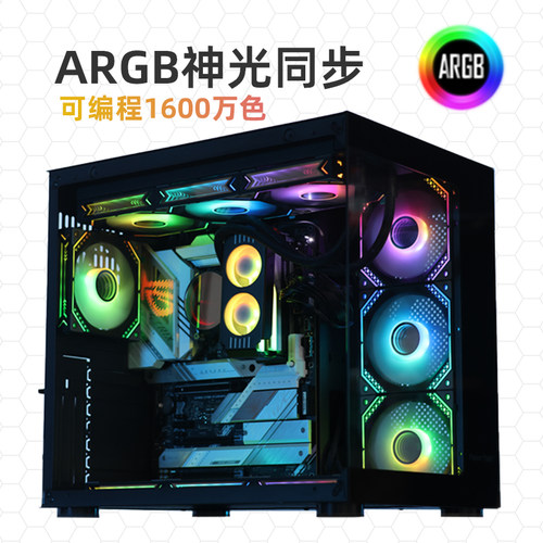 超频玩家记忆体马甲冷却控制器神光同步超频散热器ARGB温控双风扇