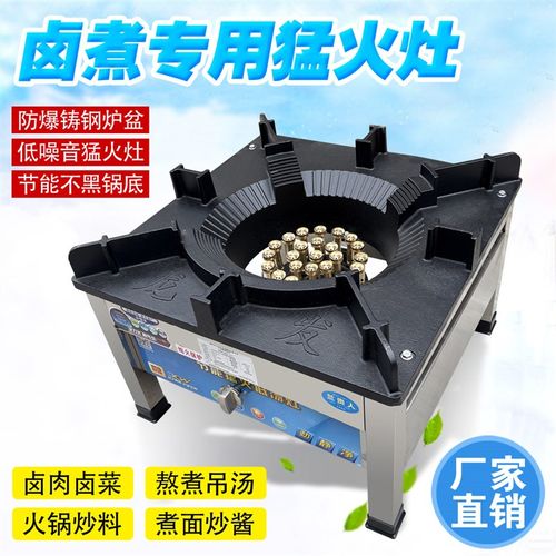 商用燃气灶韩式低汤灶熄火保护煲汤矮脚炉带鼓风机不锈钢猛火煤气
