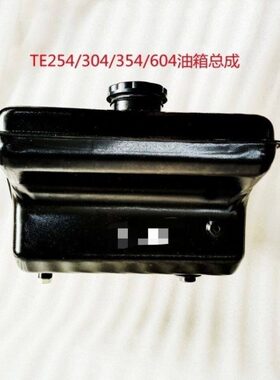 福田雷沃欧豹拖拉机TE254/304/354/404油箱总成柴油箱