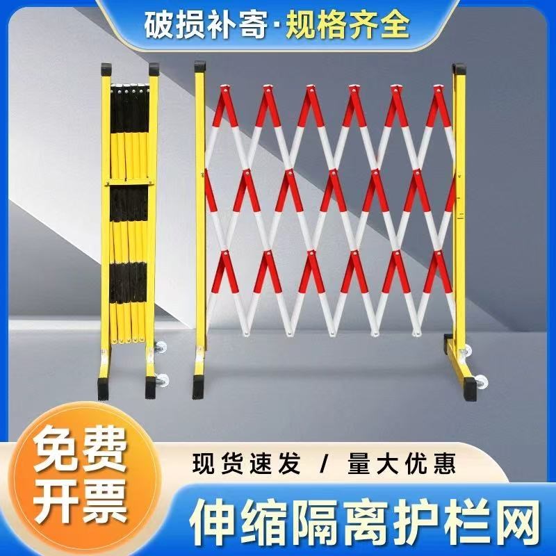 现货玻璃钢伸缩围栏可移动式隔离道路管式遮拦施工防护栏学校围挡