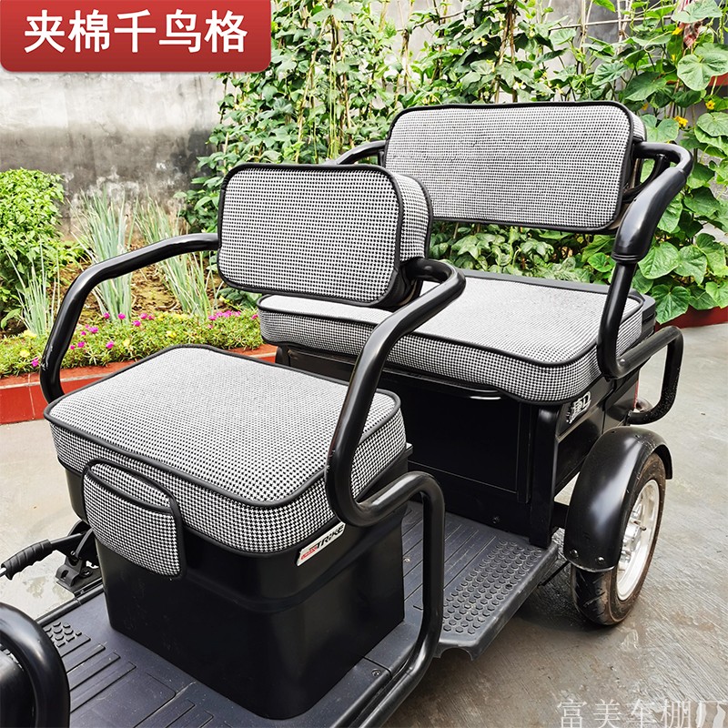 爱玛金彭淮海宗申小鸟电动三轮车坐垫套防水夹棉四季通用座垫套罩