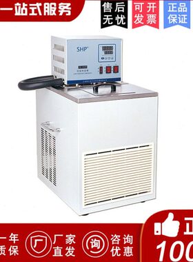 上海恒平 DC-1006/1015/1020/1030低温恒温槽实验室制冷-10-95°C