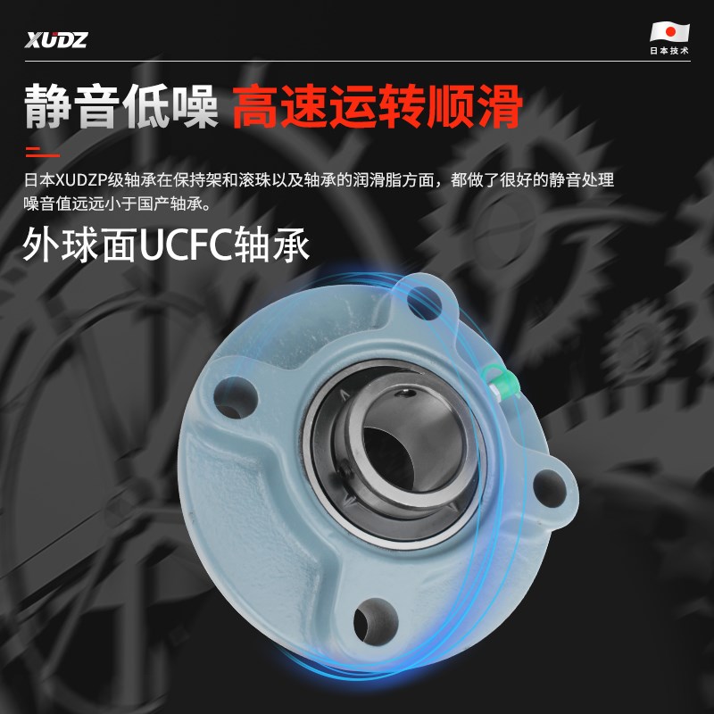 进口外球面轴承圆形带座UCFC204 205  FC206 207 208 209 210 211