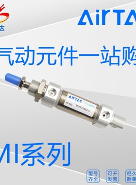 原装亚德客MI16X25/50/75/100/125/150/175/200/不锈钢迷你气缸