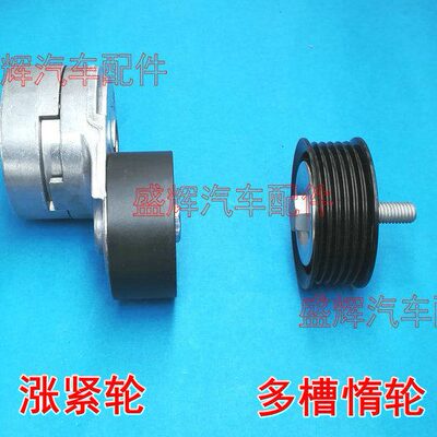 卡威K150 发电机 助力泵 自动涨紧轮 皮带轮 惰轮