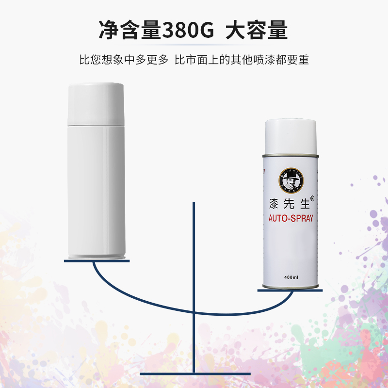 劳尔白色系涂鸦自喷漆 RAL9003信号白RAL9010纯白色RAL9016交通白