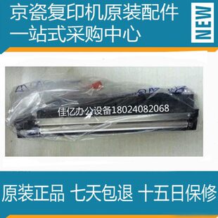 2540i显影器 原装 3040 2560 显影组件 京瓷300i复印机显影器3060