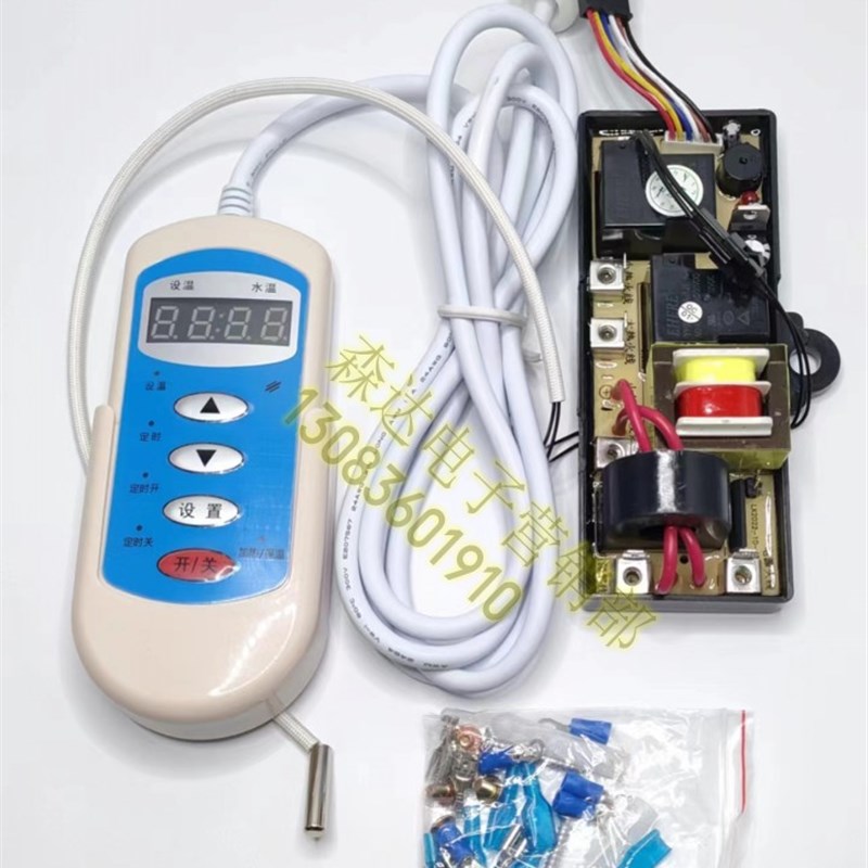 惠更好储水式电热水器通用万能改装控制器主板配件双加热管带漏报