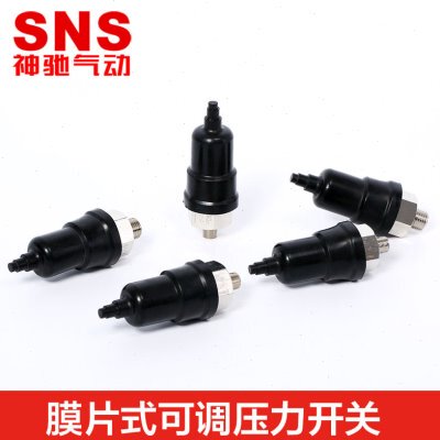 SNS神驰气动可调压力开关控制器QPM11-NO常开/QPM11-NC常闭/QPF-1
