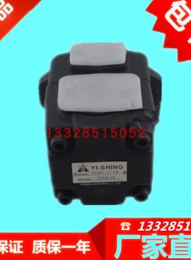 台湾镒圣 YEE SEN PV2R4-136/153/184/201/237/250-FRAA L油泵