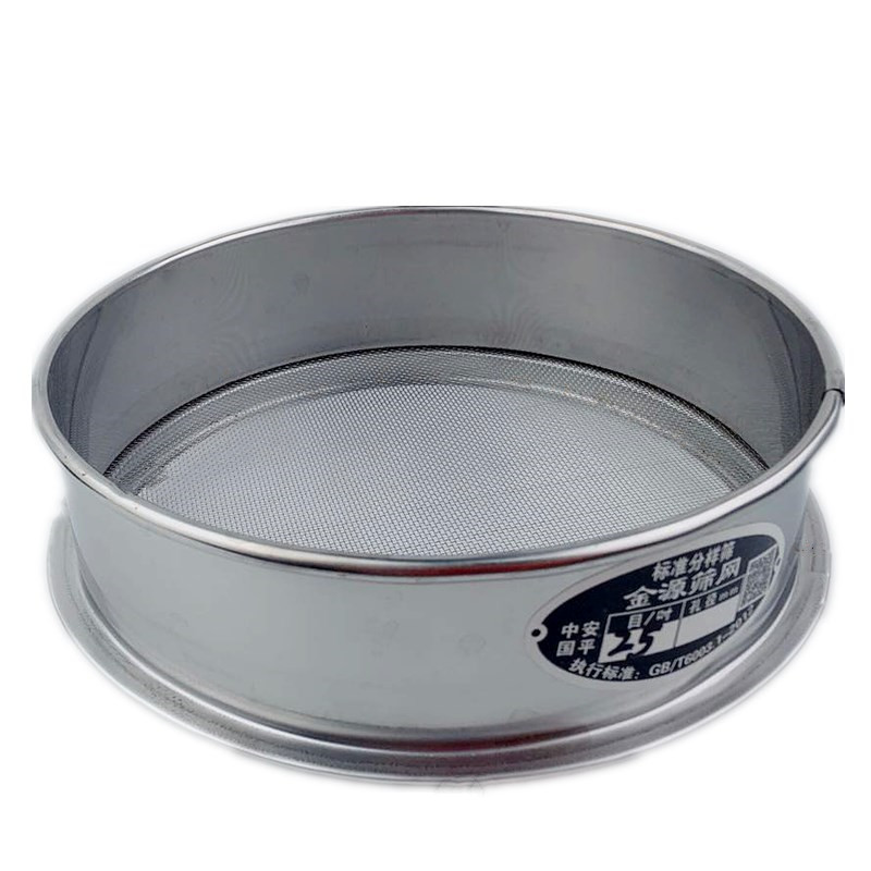 筛子筛网面粉筛304不锈钢筛子圆中药筛沙子超细过滤网标准分样筛