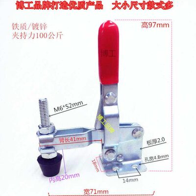 适用快速卡扣 压钳 焊接夹具 快速夹 SH CM CS GTY 102B 检具夹具