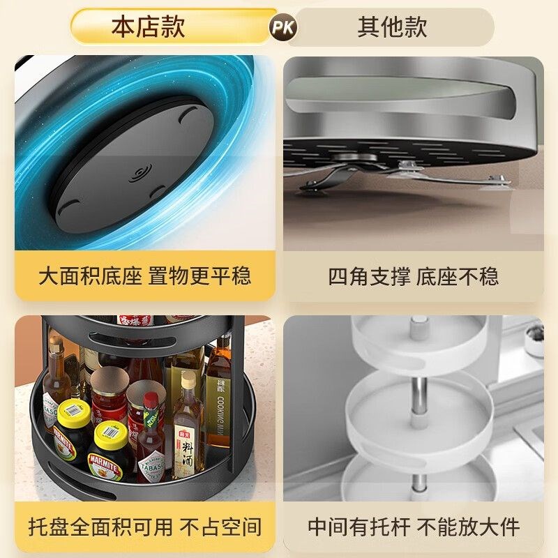 厨房免安装多功能旋转调味佐料置物架茶杯台面油盐酱醋杂物收纳架