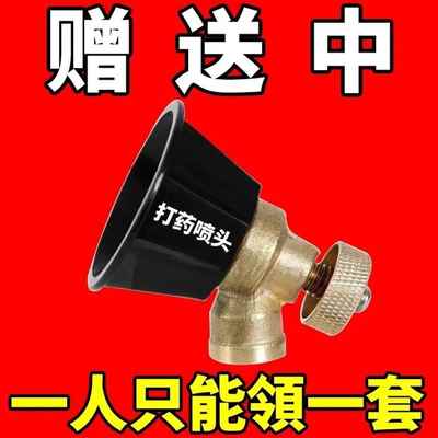 电动喷雾器喷头黑旋风农药打药喷头通用型农用高压可调节细腻雾化