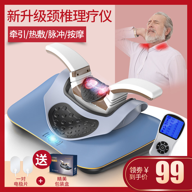 肩颈椎按摩器颈部腰m部肩部多功颈椎按摩器/枕