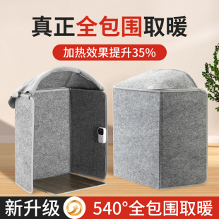 暖脚神器办公室桌下取暖器冬季暖脚宝F安全定时暖腿暖膝暖脚加热