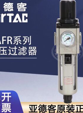压调SSSGA/R015/L2000R2000F过滤器/R3AF40F8GA00GA亚德客6原装10