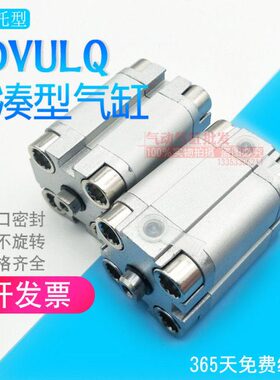 20/-AD U20-50-Q-A32/1040-30S6festo-4025-/A/-5VP-S215L----25