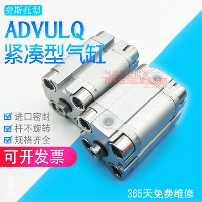 20/-AD U20-50-Q-A32/1040-30S6festo-4025-/A/-5VP-S215L----25