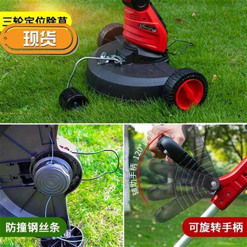 电动割草b机小型家用除草神坪c器修剪机草割草Q打草机草坪快速除