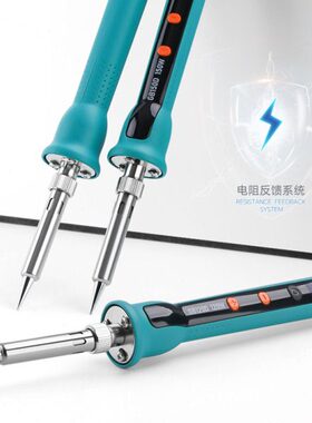 系列B不大功率0恒温电烙铁内热式W智能8BF调温电烙铁A/G-数显凡