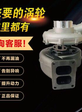 2 发动机961J南通G12811柴涡轮增压器   3598J4J38上616船用J11