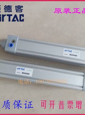 S2040X0950X18X170原装75XX2150X1气缸X15-85X1亚德客9X21200X1SE