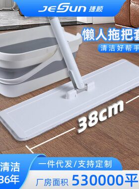 懒人拖把家用拖地拖免手洗38换带cm组合桶拖布一拖净替平板