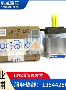 伺服艾 64德国323平键油泵E机-K-勒R键注塑花0RC10/可BIP