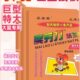 大禾鼠特大加厚巨型春板粘鼠板大专用板巨鼠高端粘老鼠老鼠克星粘