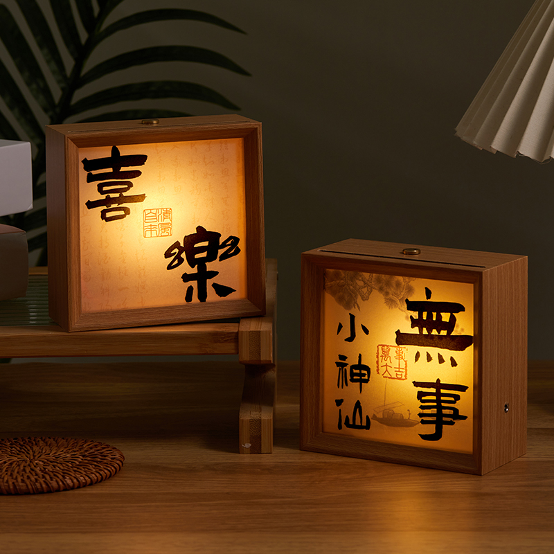 新年礼物摆件生日礼物女生送闺蜜实用G平安喜乐小夜灯创意相框摆