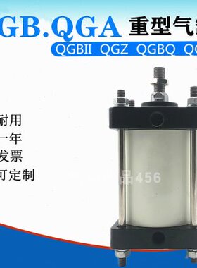 重型50G-气缸QB00Q铁BGAQ20GA60GG0-010 00Q 0-8铝-9-00/70Z-Q0