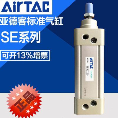 X9SE20050X70X15000X850000XX00450XSE0600X110X000亚德客40X1